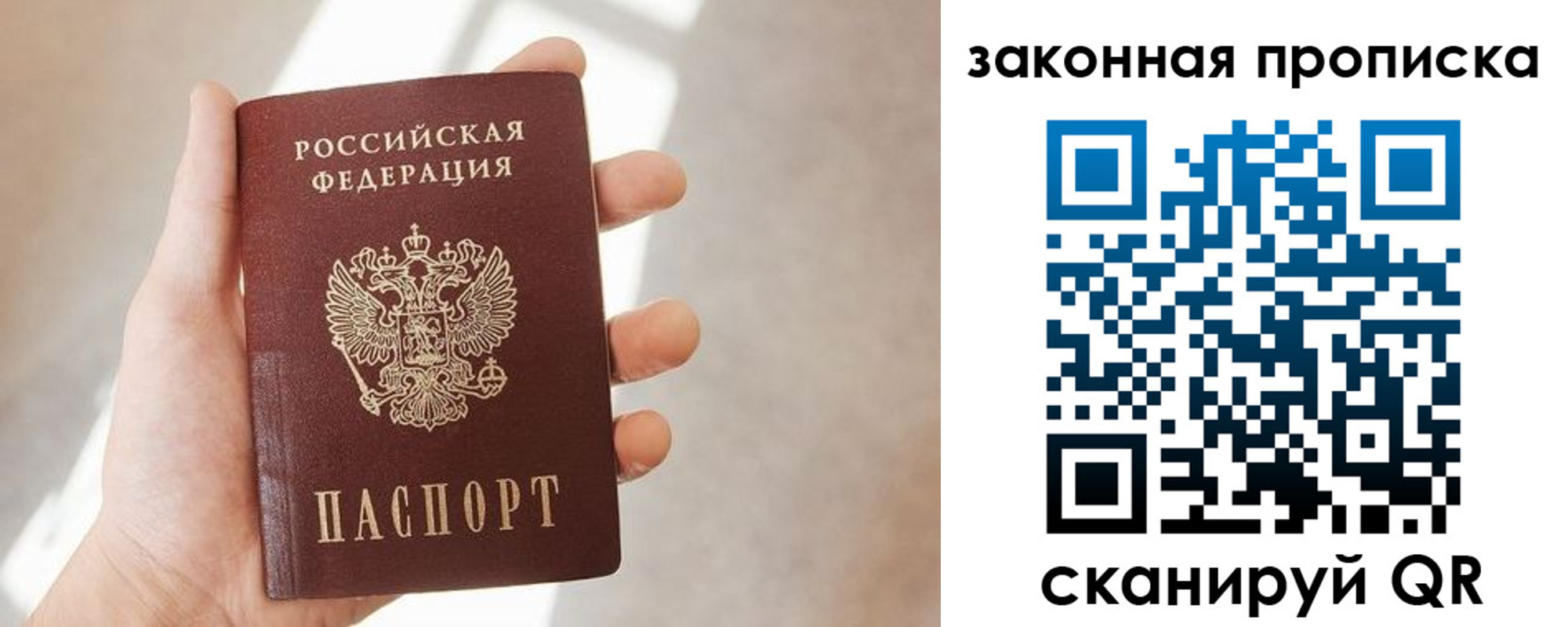 пропишу в квартире в Качканаре