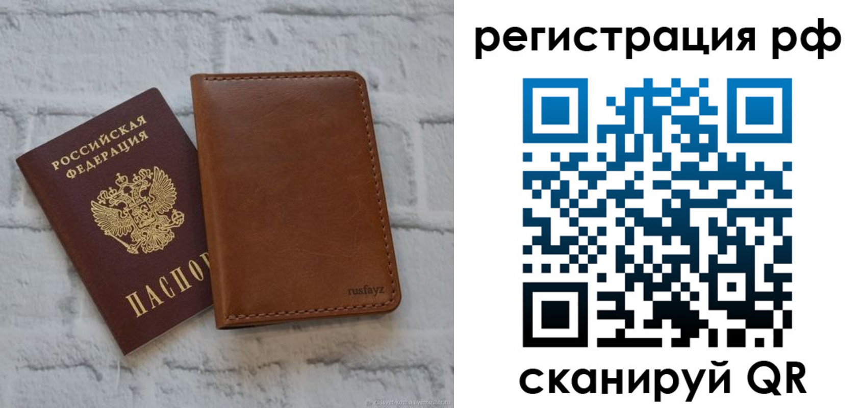 миграционный учет в Качканаре