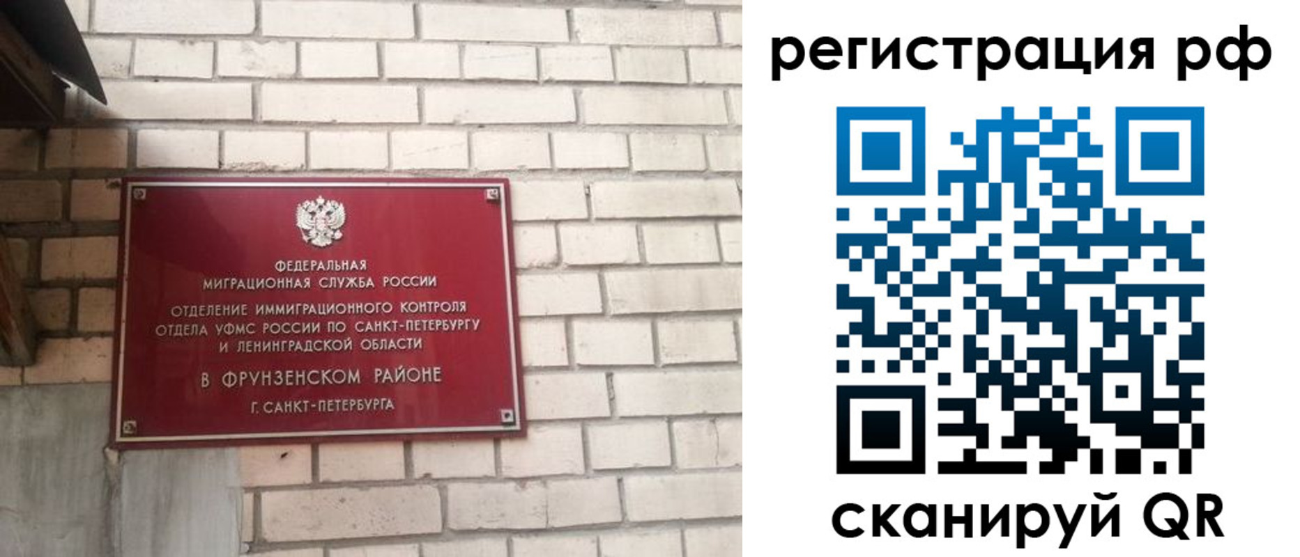 прописка ребенка в Качканаре