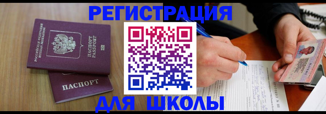 пропишу в квартире в Качканаре