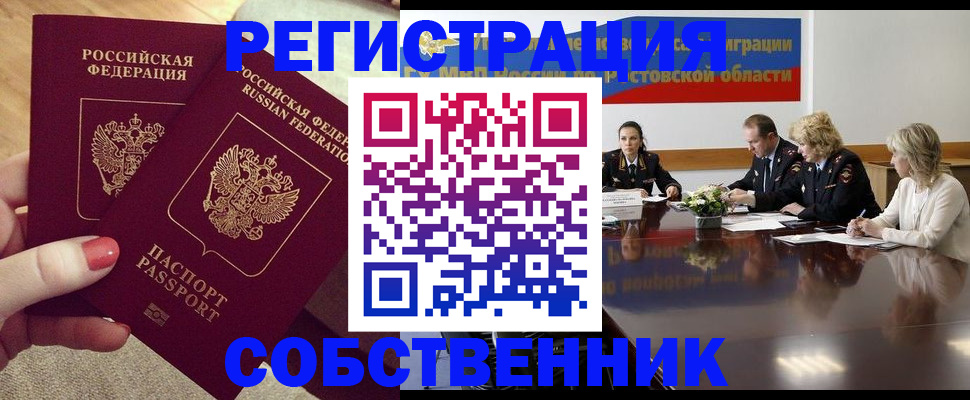 регистрация в Качканаре