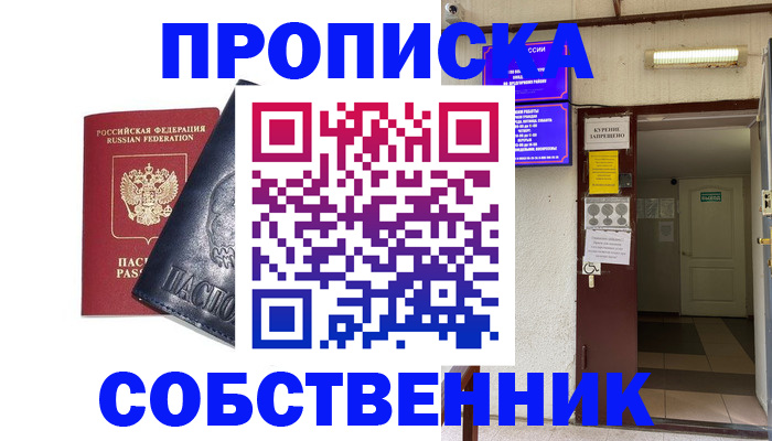 прописка иностранных граждан в Качканаре